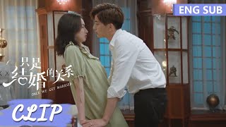 The president locks the cute wife in his arms. | [Once We Get Married] Clip EP07(ENG SUB)