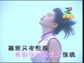 粵語金曲 歸帆 ktv 右聲道伴唱音樂