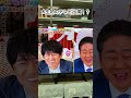 全国放送に出演しました！！5秒だけ笑 itagrequeen イタグレ イタリアングレーハウンド クイーン ペット動画 動物スクープ100連発 テレビ出演 tbs