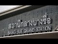 ฺBang Sue Grand Station, Bangkok, Thailand #shorts