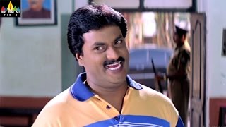 Sunil Comedy Scenes Back to Back | Vol 1 | Non Stop Telugu Comedy | Sri Balaji Video