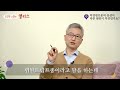 암요앎요 혈액암 4강. 혈액암 중 제일 많은 림프종 어떤 증상을 보일까 _국립암센터 혈액종양내과 엄현석 교수