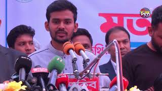 'দেশে বিশৃঙ্খলা সৃষ্টিকারীদের ছাড় দেয়া হবে না' | Asif | Rangpur | Adviser | Deepto News