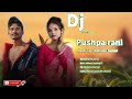 new ho munda video 2025 dj pushpa rani new ho munda dj song 2025