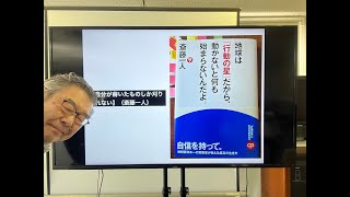 【自分が蒔いたものしか刈り取れない】（斎藤一人）