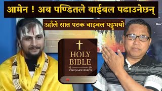 अब पण्डितले बाईबल पढाउनेछन् I Nepali Christian Sermon I Bachan I Message I Abhishek Joshi Mandali TV