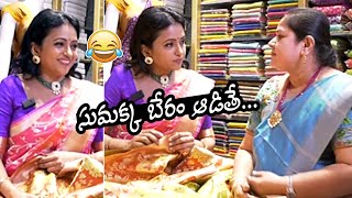 Suma Kanakala HILARIOUS FUN With Sales Women In Shopping Mall | Daily Culture