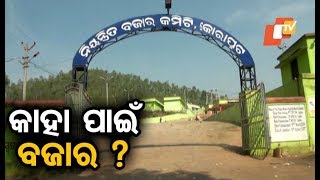 Kunduli market fails to meet the needs of farmers in Koraput