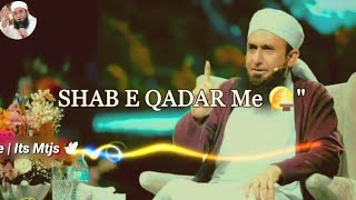 Shab e Qadar WhatsApp Status ❤by Maulana Tariq Jameel Sahab ❤ |Its Hamza|💝