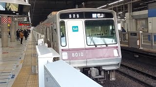 東京メトロ半蔵門線8000系8110F各駅停車押上駅行き青葉台駅発車(2023/1/7)