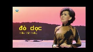 ĐÒ DỌC (2019) Giao Linh -  từ bỏ ngói vôi về với ruộng đồng - tuyệt phẫm của ns. Trầm Tử Thiêng