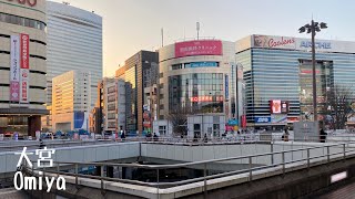 4K a-Walk around in Omiya Saitama City (PM) 埼玉県 さいたま市 大宮駅西口周辺 (夕方)