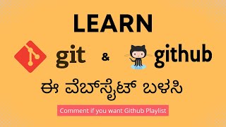 [ಕನ್ನಡ] Learn & Practice Git using this website | Learn Git Branching | Git and GitHub Resource |