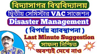 Vidyasagar University VAC-2 Suggestion // 2nd Sem Disaster Management Question Answer // #ba // #vac