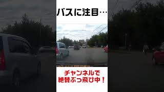 【衝撃映像】バック駐車のアシストかな？ #shorts #car #それでもみんな無事