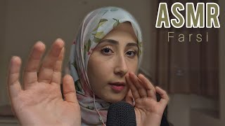 صدای دهان + حرکات دست خواب آور💤ای اس ام آر فارسی-Persian ASMR Farsi, mouth sounds+hand movements