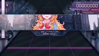 [Arcaea New Partner] Testing GIBARA skill