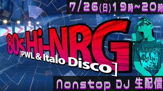 NONSTOP DJ MIX VOL.11 生配信 【80s ハイエナジーからユーロビート誕生まで　80s PWL \u0026 Italo Disco】