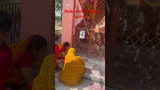 Hulki mata mandir gursarai |mandir |devi ma mandir