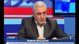 „პოლიტალტერნატივა“ – „ჩვენი საქართველო“