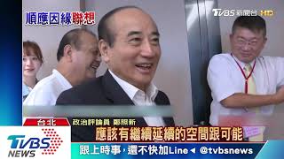 【十點不一樣】王金平「Game Over」？ 學者籲:選或不選快表態！