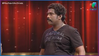 #Komadycircus ഒരു ഗുണ്ടയെ ഈ ഗതിയിൽ ആക്കി അല്ലെ? #MazhavilManorama