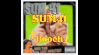 TAB譜　SUM41 「Hooch」Guitar Bass Drum  ギター　ベース　ドラム　バンドスコア