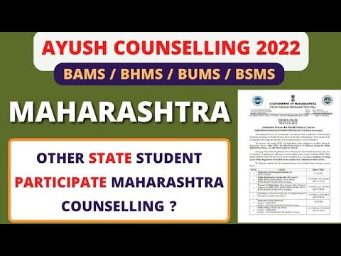 AYUSH COUNSELLING 2022 - MAHARASHTRA || REGISTRATION, SCHEDULE, SEAT ...