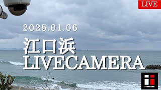 江口浜ライブカメラ【鹿児島県 波情報ライブカメラ ii-nami.com】