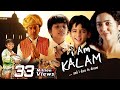I Am Kalam Full Movie | Hindi Motivational Movie | Gulshan Grover Movie | Inspirational Hindi Movie