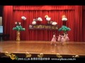 2010.12.26 奧爾菲斯成果發表─舞蹈部 基礎芭蕾 晨曦