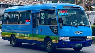 「基隆市公共汽車管理處」KKA-3510 107路 八斗子經信義國中  TOYOTA COASTER