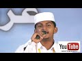 മദീനയിലെ മണൽ തരി പ്രണയം ച്ചൊന്നു... nasif calicut 2017 super maduh islamic songs