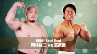 2015/6/4 DNA6 Yuji Okabayashi vs Suguru Miyatake