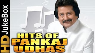 Hits Of Pankaj Udhas | पंकज उधास के सुपरहिट गाने | बॉलीवुड बेस्ट सॉन्ग्स