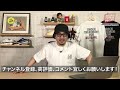 今こそみなさんでair max盛り上げませんか？ g ken studio vol.54