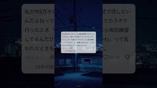 何番目が好きですか？みんなのエピソードも教えてね☺️#子供#恋愛#エピソード