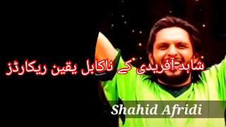 Shahid afridi best world records