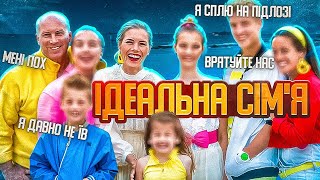 БЛОГЕРКА жорстоко ЗНУЩАЛАСЬ з ДІТЕЙ | КОНЦТАБІР 8 Passengers