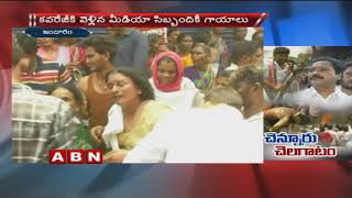 Clashes Between TRS Leaders Suman \u0026 Nallala Odelu For Chennur MLA Ticket | ABN Telugu