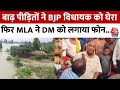 Bihar के Motihari में बाढ़ का कहर जारी, बाढ़ पीड़ितों ने बीजेपी विधायक Pramod Kumar को घेरा