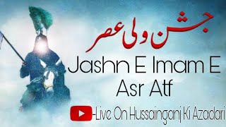 Jashn E Imam E Zamana Atf | 15 Shaban | Hussainganj Siwan