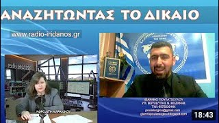 ΠΟΣΟ ΤΟ ΚΡΑΤΟΣ ΕΝΔΙΑΦΕΡΕΤΑΙ ΓΙΑ ΤΟ ΠΟΛΥΤΙΜΟΤΕΡΟ ΑΓΑΘΟ ΟΛΩΝ...ΤΗΝ ΥΓΕΙΑ;;;