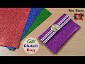 Cute Clutch Purse | Home Made Clutch Bag | DIY Clutch Bag | No Sew Hand Purse | CraftsA2Z