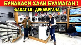 ДИККАТ ДИККАТ БУНАКАСИ ХАЛИ БУ́ЛМАГАН ТЕХНО БОЗОР СИНДИРДИ !!! ХОРАЗМ БОЗОР