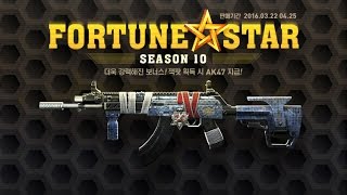 AVA [KR] Fortune Star Season 10 (Complete)