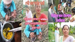 #assamese vlog 2025-ব্যস্ততাৰ কাৰণে videoবোৰ সময়মতে দিবলে পৰা নাই/ পেহী হতৰ ঘৰলৈ গলোঁ🤗