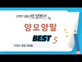 양모양말 쇼핑 가이드 추천 TOP5