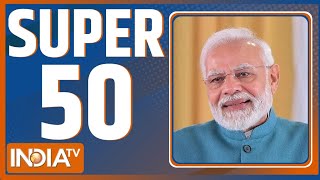 Super 50: Ramlala Surya Tilak | Ayodhya Ram Mandir | Arvind Kejriwal | PM Modi Rally | Naxal Attack