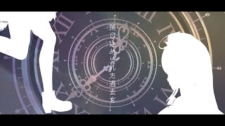 【ファンメイド】天使の記憶【天使ちよむ/イメージソング】